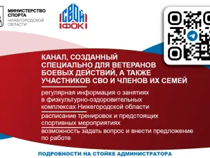 Телеграм-канал «СВОй ФОК»